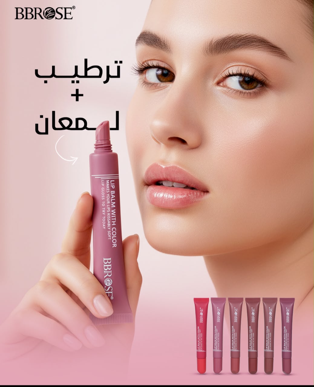 BB Rose lipbam